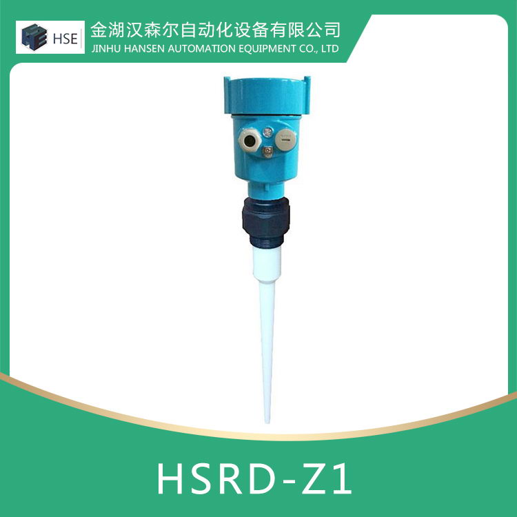 HSRD-Z1智能雷达液位计